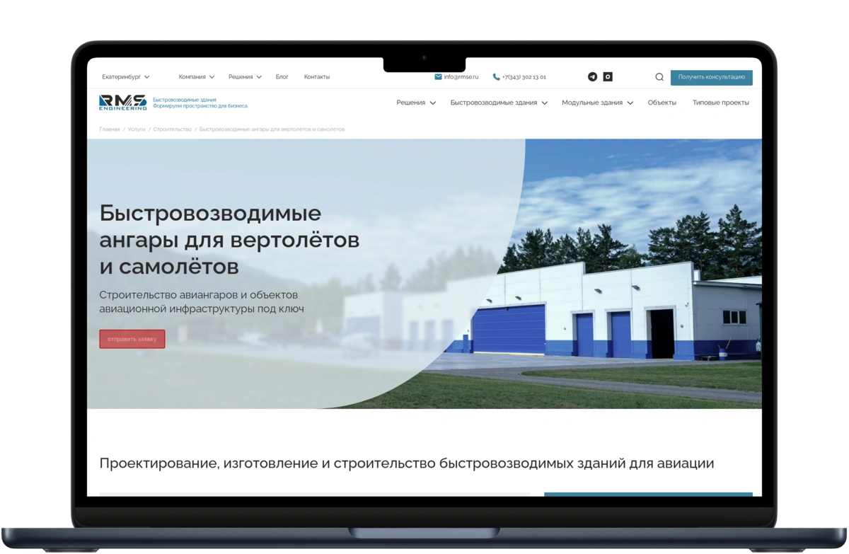 Работа: Digital-платформа EPC-подрядчика БВЗ
